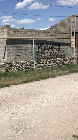 Участок 18 сот. (ИЖС)