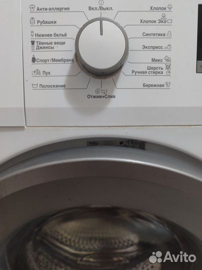 Стиральная машина автомат бу