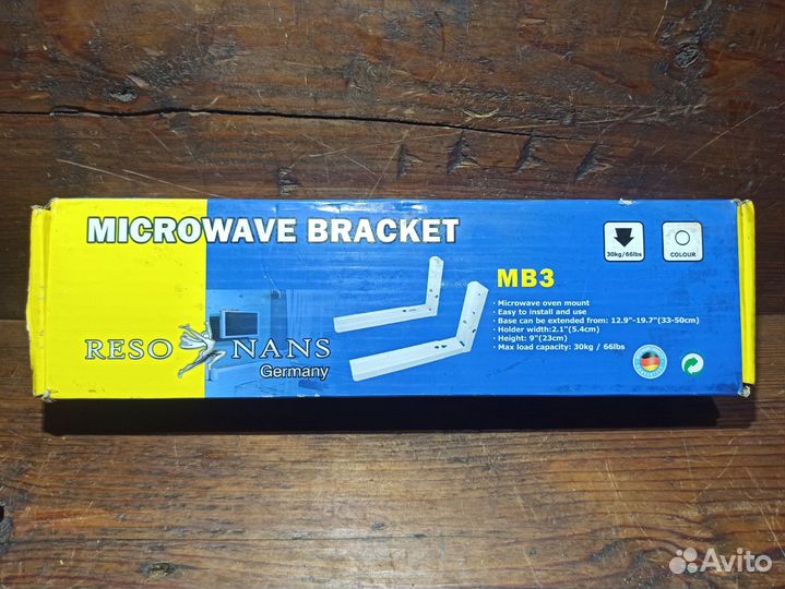 Кронштейн для микроволновой печи microwave