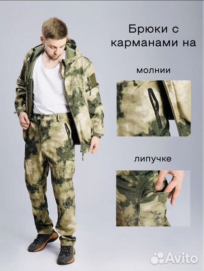 Костюм тактический softshell