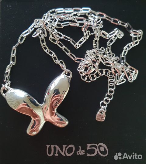 Uno de 50 колье