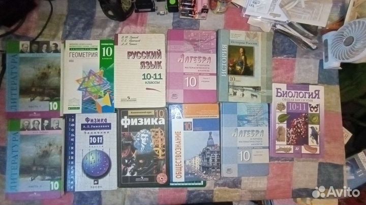 Учебники 7 8 9 10 11 класс