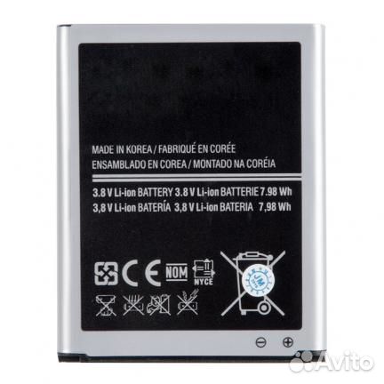 Аккумулятор для Samsung Galaxy S3 GT-i9300 EB-L1G6