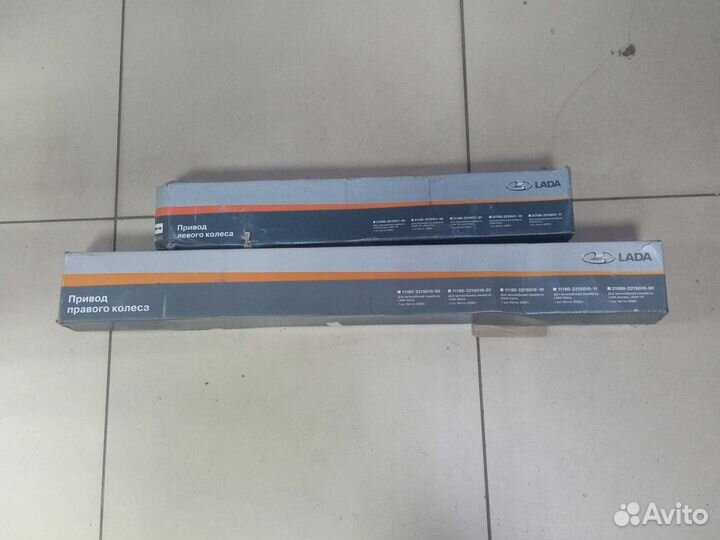 Привода 24шлица пара