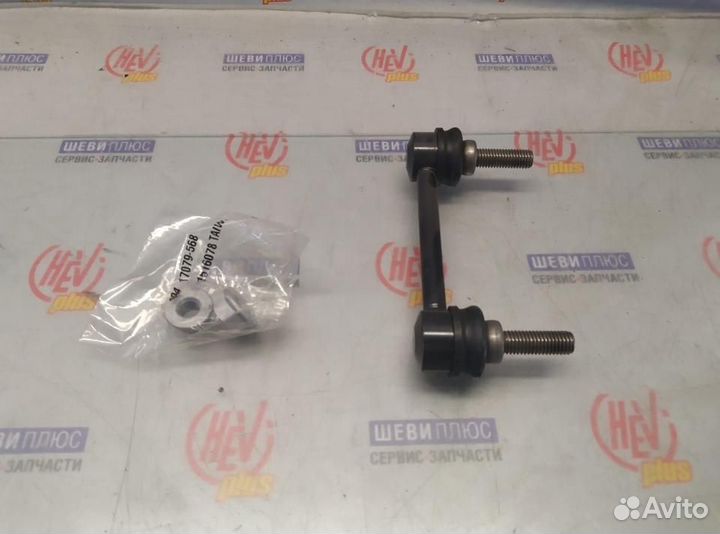 Стойка стабилизатора переднего Hummer H3