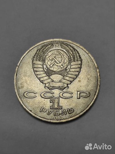 Монеты СССР