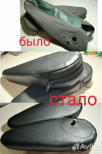 Швея на дому