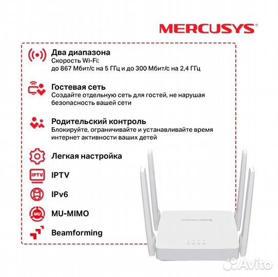 Wifi роутер Mercusys AC10