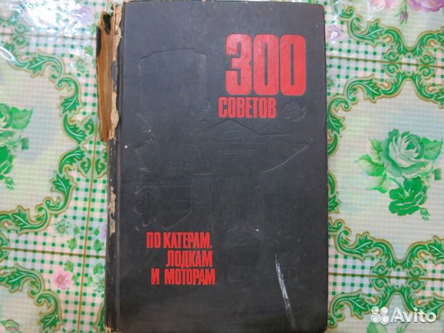 Книги разные