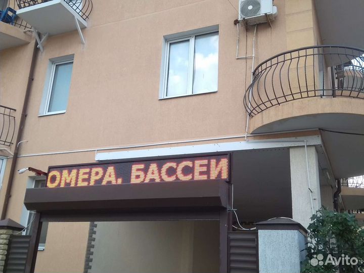 Изготовление, ремонт, бегущих строк