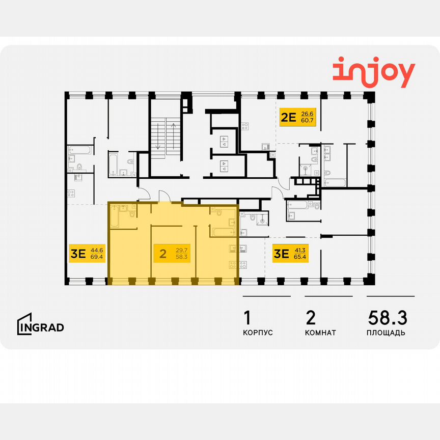 2-к. квартира, 58,3 м², 5/10 эт.