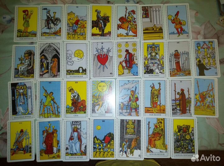 Тарро Райдера Уэйта