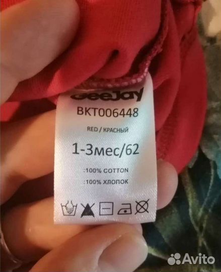 Новогодний костюм