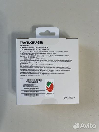 Адаптер (зарядное устройство) 45W samsung