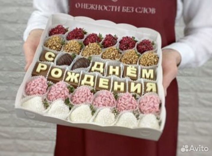 Клубника в шоколаде букеты набор