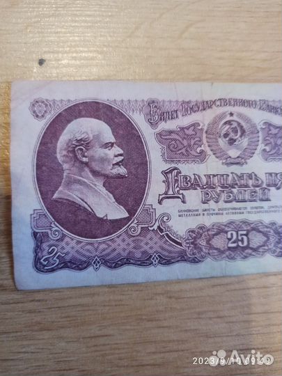 Небольшая коллекция купюр и монет СССР