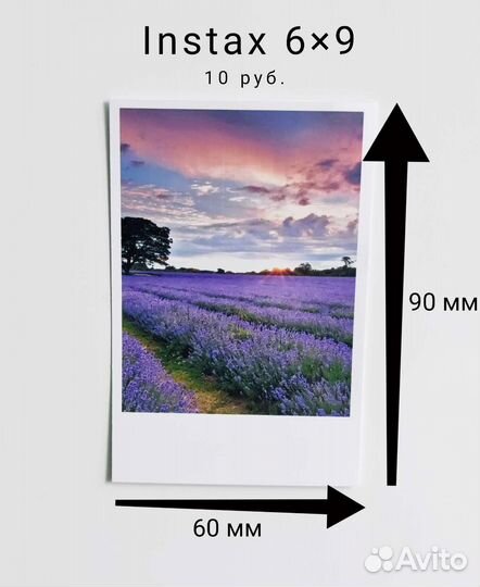 Печать фотографий