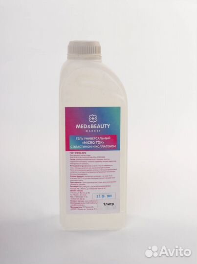 Гель Micro Tok токопроводящий. оптом от 100 шт