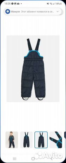 Полукомбинезон