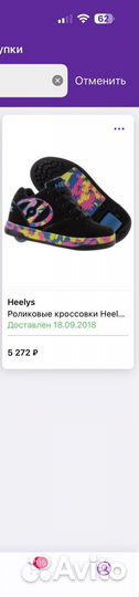 Роликовые кроссовки heelys