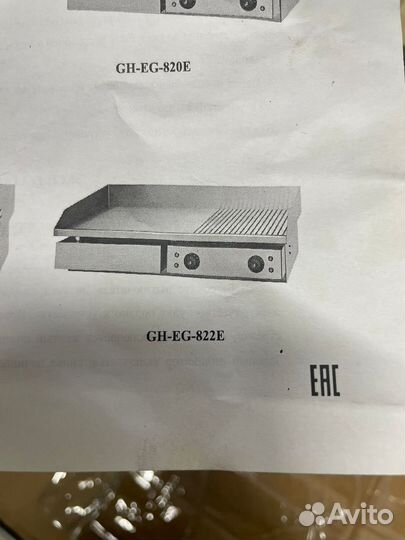 Гриль Gastrorag