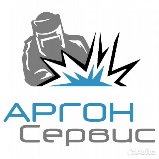 Сварщик аргонщик