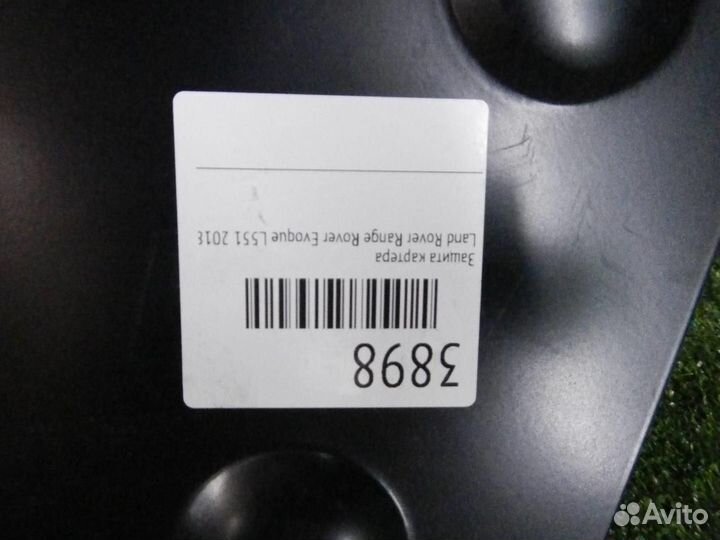 Защита двигателя Land Rover Range Rover Evoque