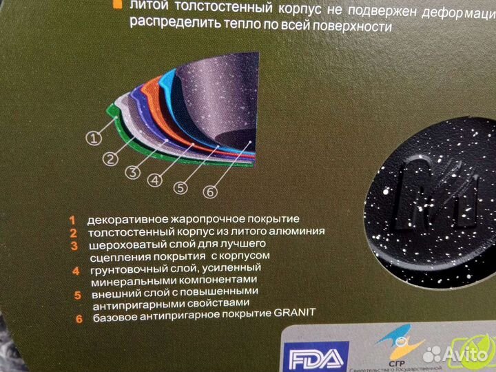 Сковорода 24 см со съемной ручкой