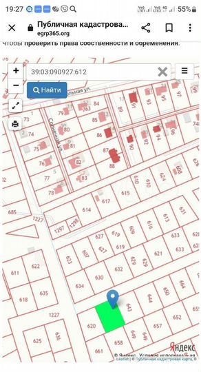 Участок 12 сот. (ИЖС)