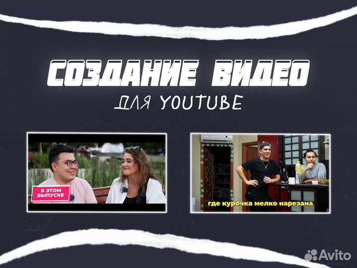 Видеомонтажер / Моушн дизайнер