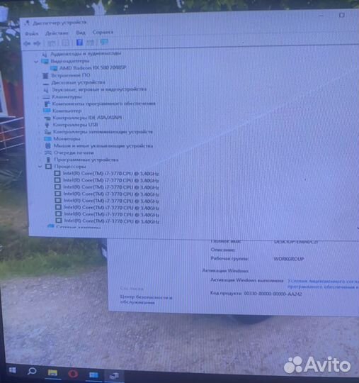 Игровой компьютер