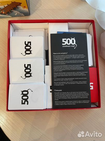 Настольные игры