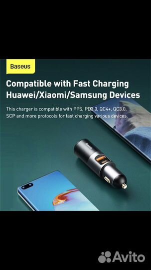 Зарядное устройство для телефона в машину Baseus