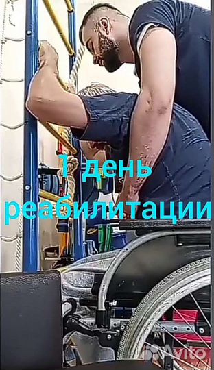 Врач лфк Реабилитация