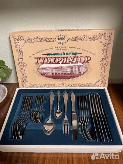 Набор столовых приборов СССР Новый
