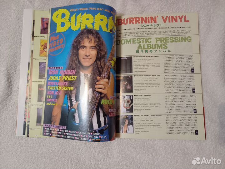 Полный каталог Burrn (Japan) 1984-1999