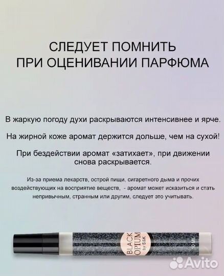 Духи женские Black opium Блэк опиум