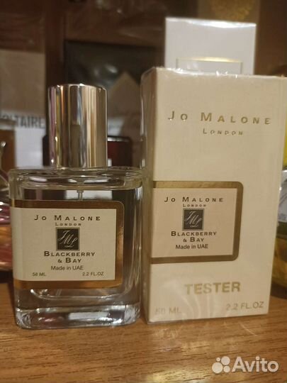 Джо Малон Блэкберри Бей 58мл