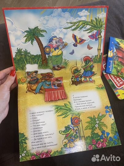 Набор детских книжек для развития