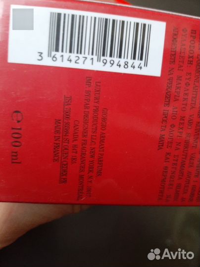 Giorgio armani SI 100 мл