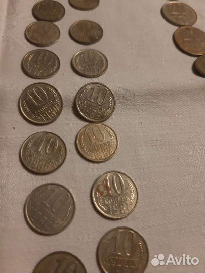 Монеты разные от1912 г до 2010г