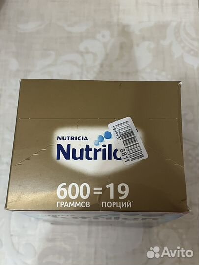 Детское молочко Nutrilon Premium 4