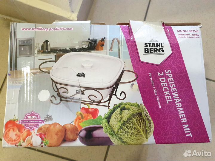 Прямоугольный мармит Stahlberg 5875-S