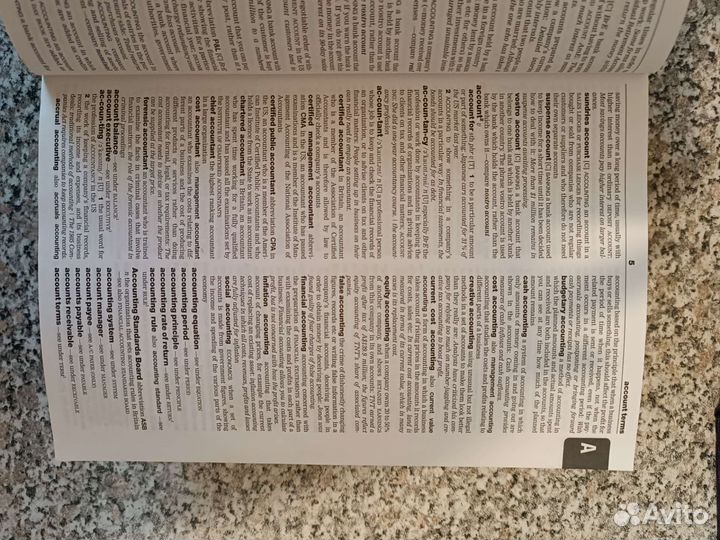 Словарь Longman Business English dictionary