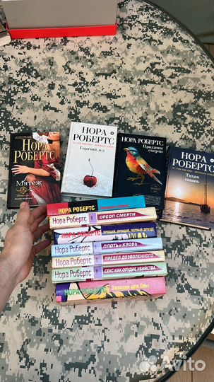 23 книги. Романы