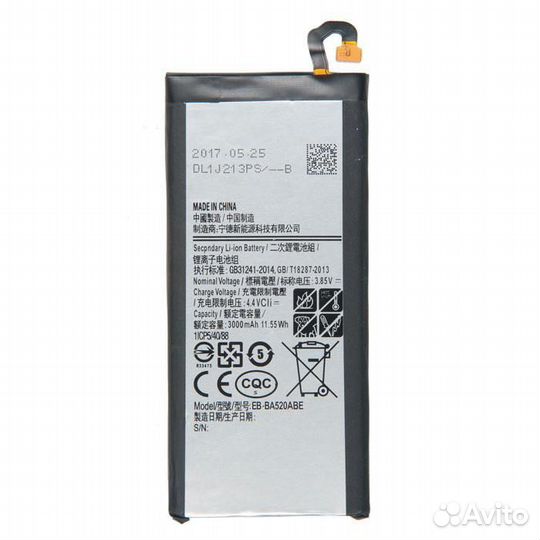 Аккумулятор для Samsung Galaxy A5 (2017) SM-A520F