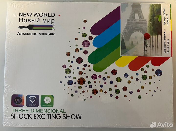 Картины алмазная мозаика