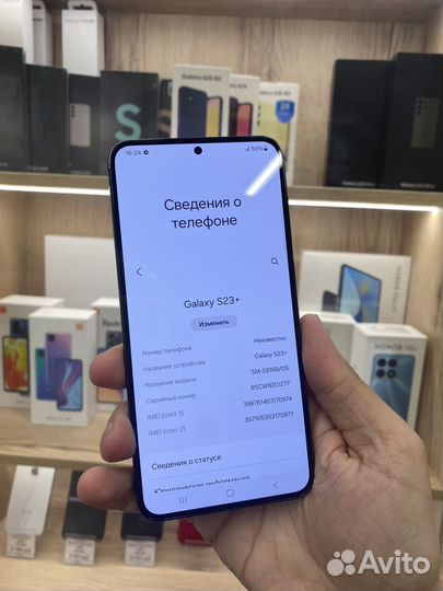 Samsung Galaxy S23+, 8/512 ГБ