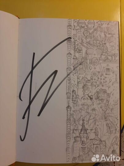 Земля королей Червовый том. С автографом автора