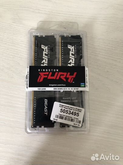 Оперативная память DDR4 Kingston HyperX Fury 16gb